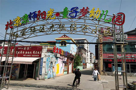 城东香舍水郡3室2厅2卫152.8万118m2出售